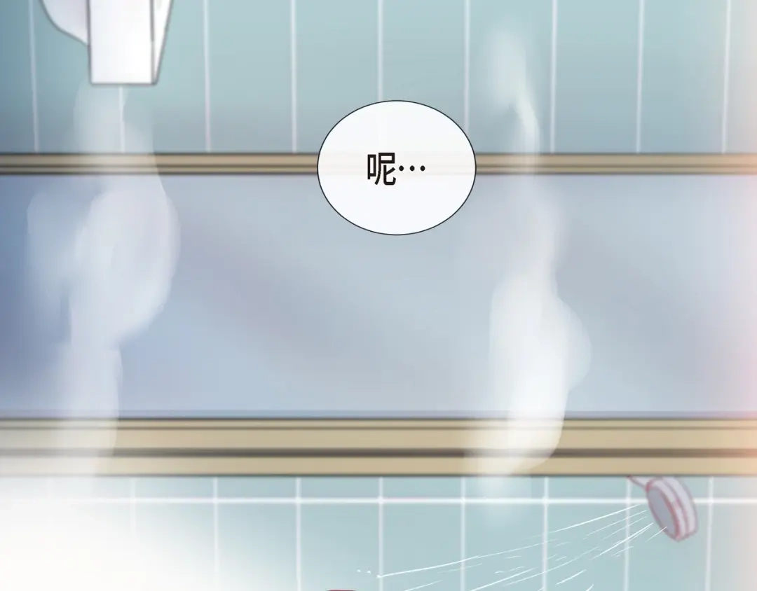 蝴蝶俘获老虎 第20话 小可爱和脑斧的差别 第99页