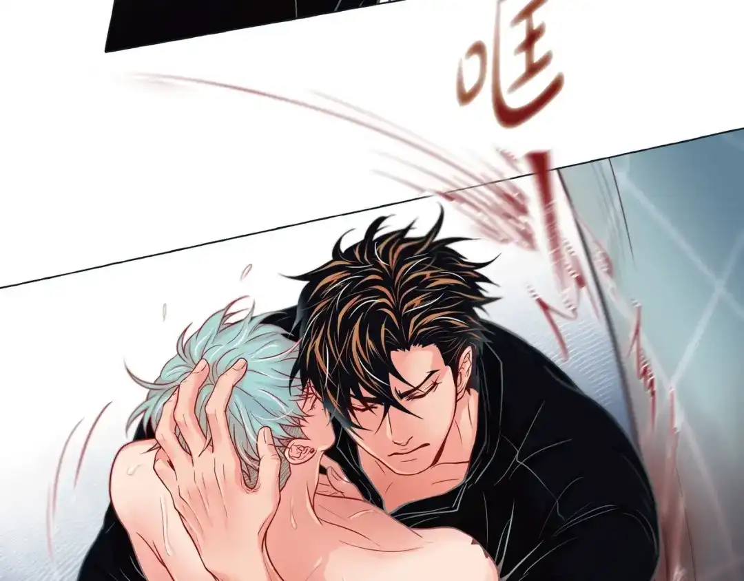 蝴蝶俘获老虎 第21话 甜腻 第10页