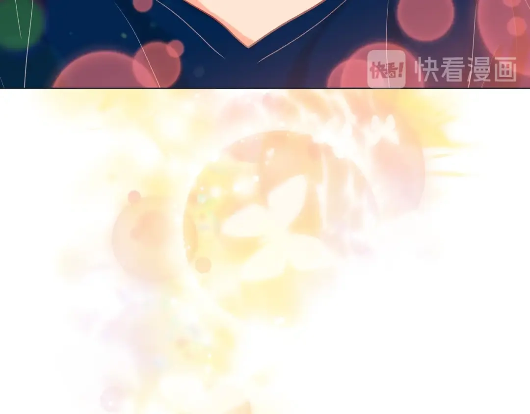 蝴蝶俘获老虎 第21话 甜腻 第105页