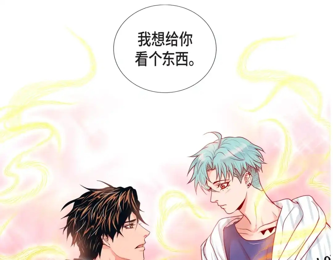 蝴蝶俘获老虎 第21话 甜腻 第113页