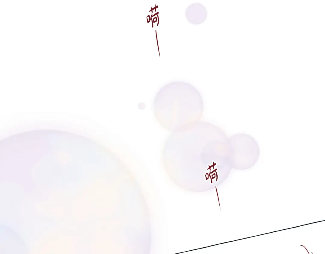 蝴蝶俘获老虎 第21话 甜腻 第12页
