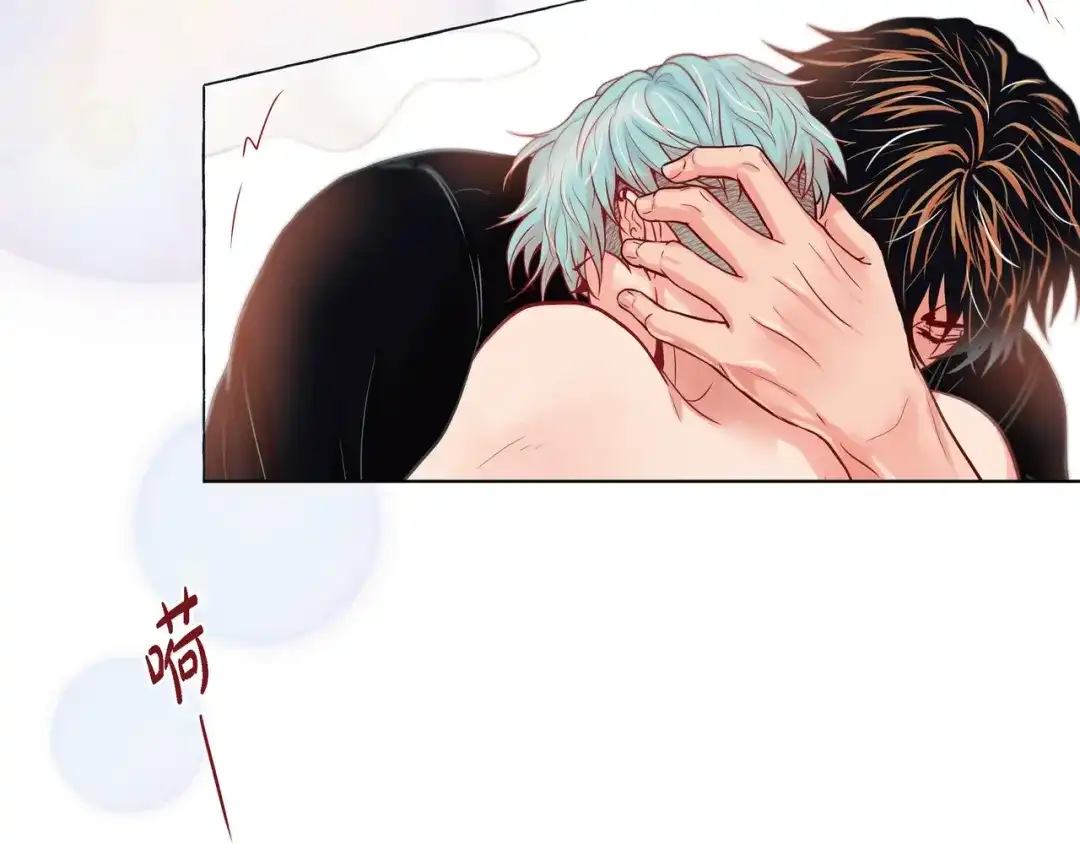 蝴蝶俘获老虎 第21话 甜腻 第13页