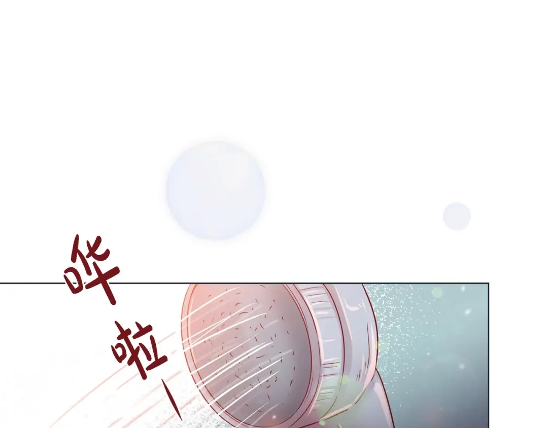 蝴蝶俘获老虎 第21话 甜腻 第14页