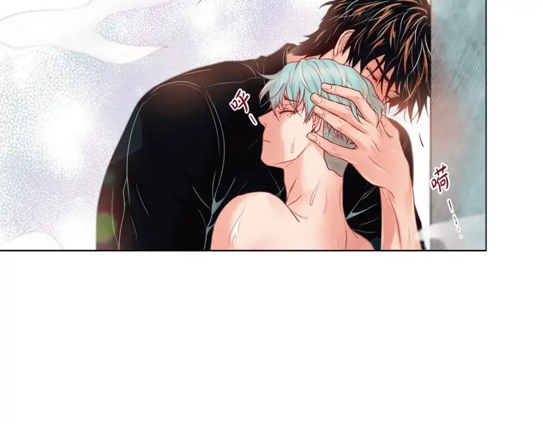 蝴蝶俘获老虎 第21话 甜腻 第16页