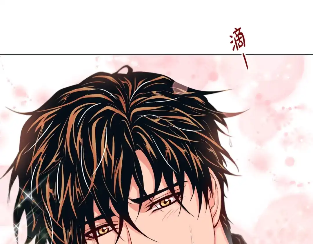 蝴蝶俘获老虎 第21话 甜腻 第19页