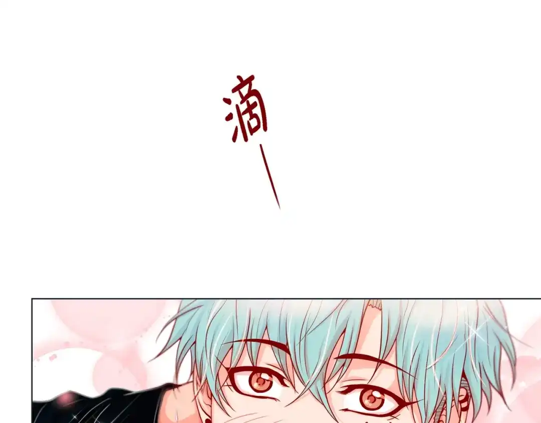 蝴蝶俘获老虎 第21话 甜腻 第21页
