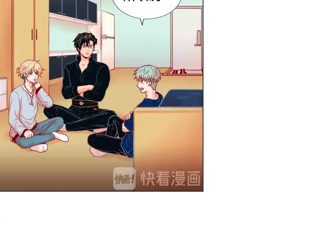 蝴蝶俘获老虎 第21话 甜腻 第35页