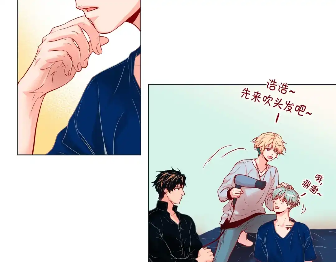 蝴蝶俘获老虎 第21话 甜腻 第40页