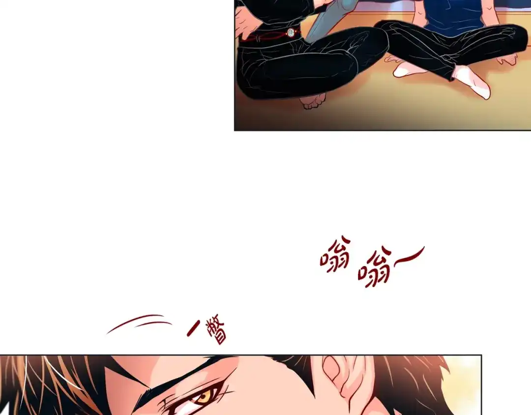 蝴蝶俘获老虎 第21话 甜腻 第41页