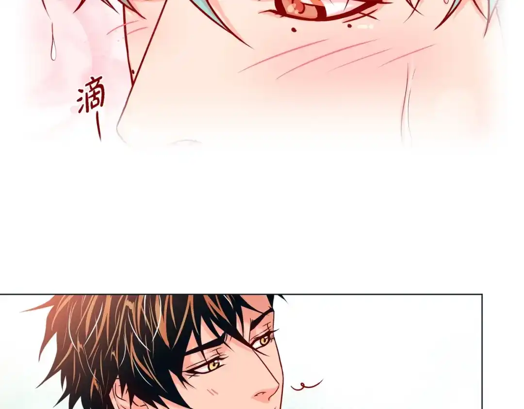 蝴蝶俘获老虎 第21话 甜腻 第46页