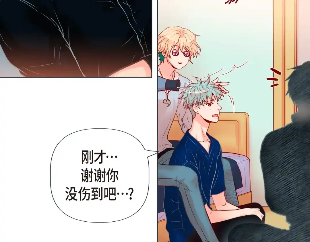 蝴蝶俘获老虎 第21话 甜腻 第49页