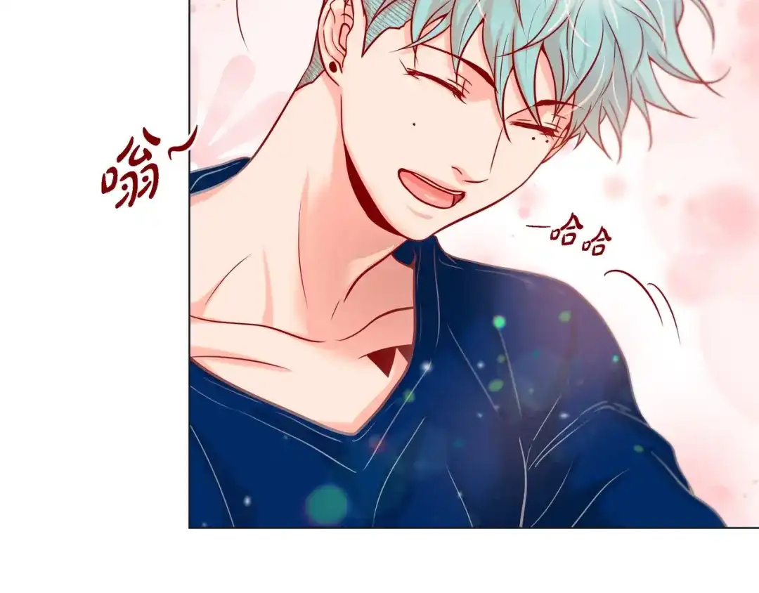 蝴蝶俘获老虎 第21话 甜腻 第53页