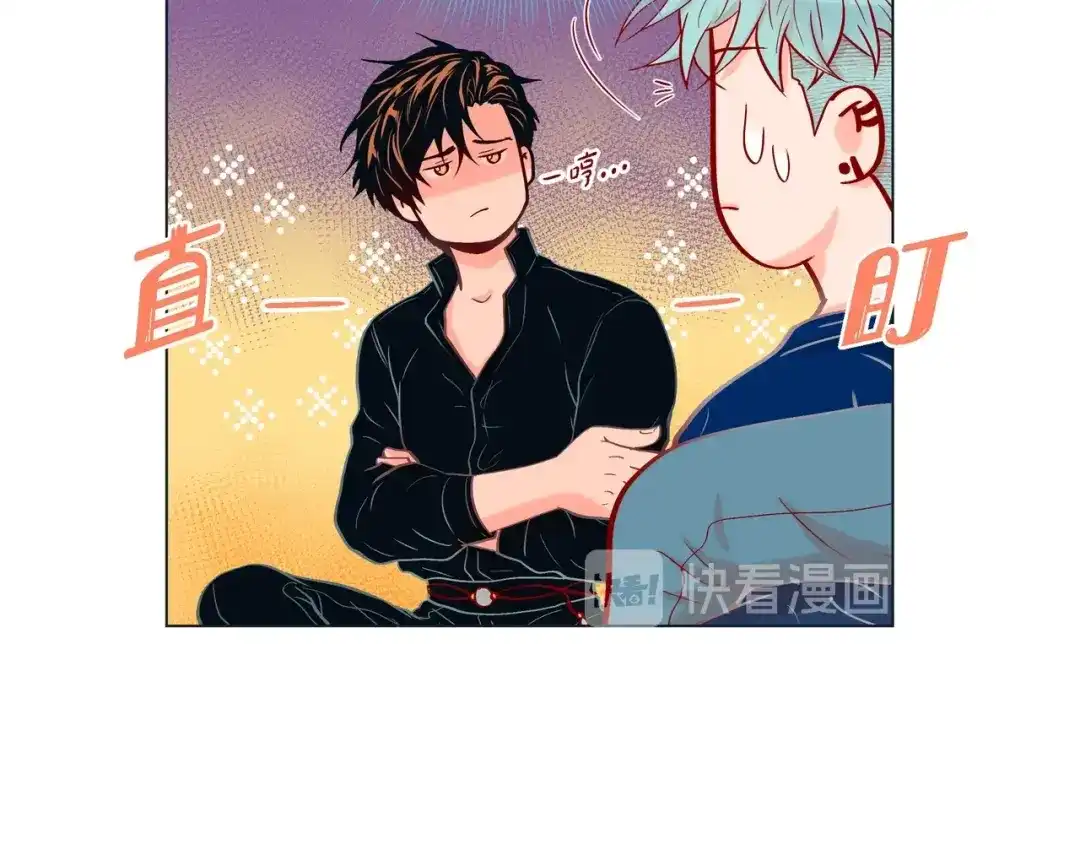 蝴蝶俘获老虎 第21话 甜腻 第58页