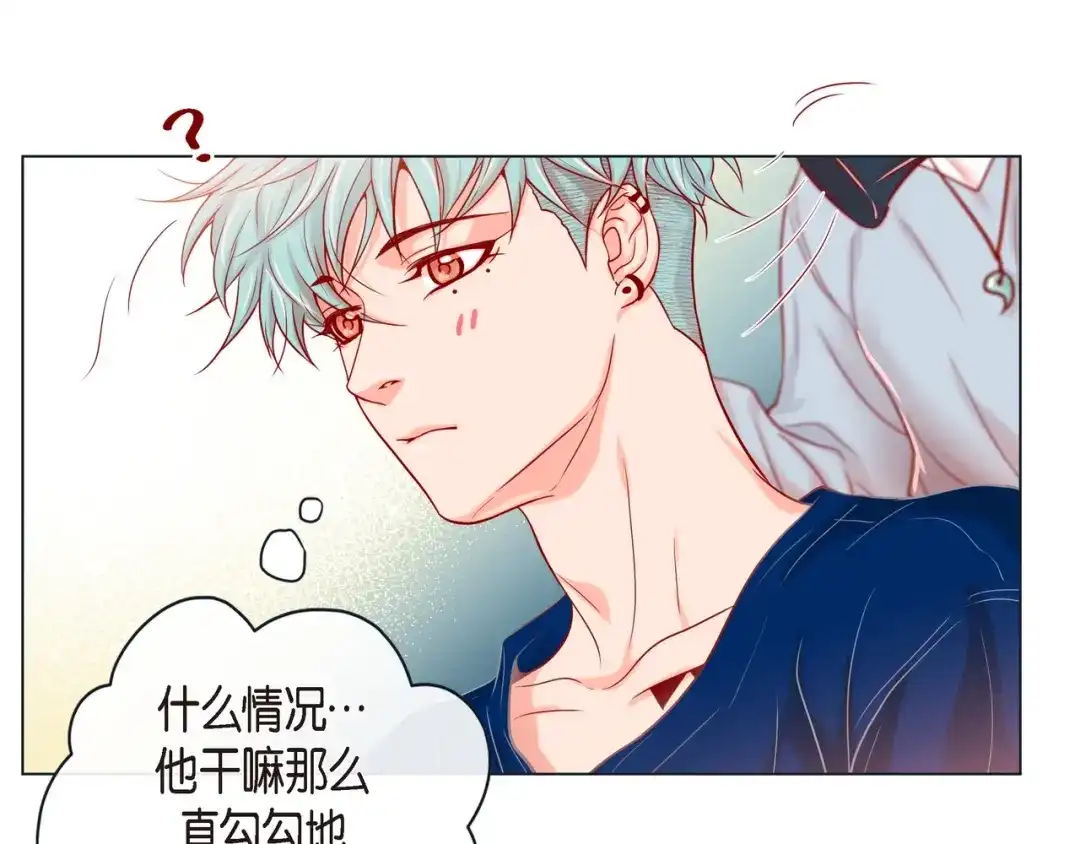 蝴蝶俘获老虎 第21话 甜腻 第59页