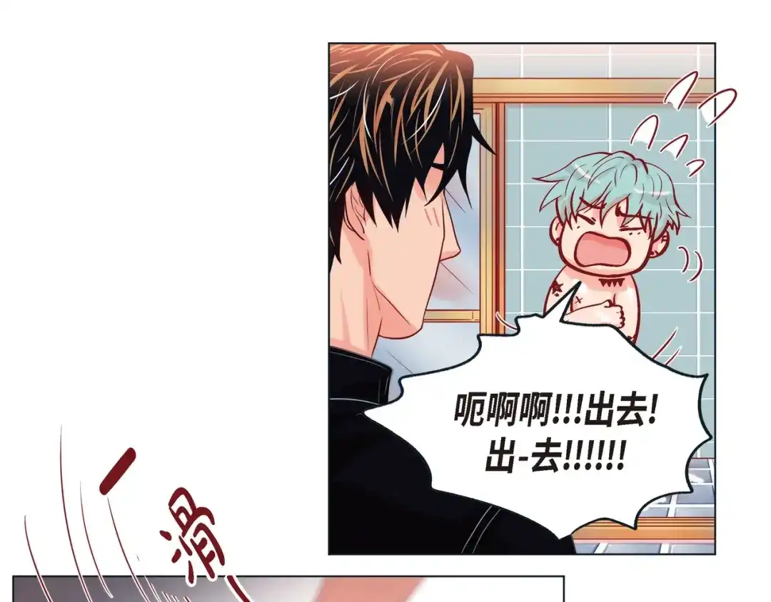 蝴蝶俘获老虎 第21话 甜腻 第6页