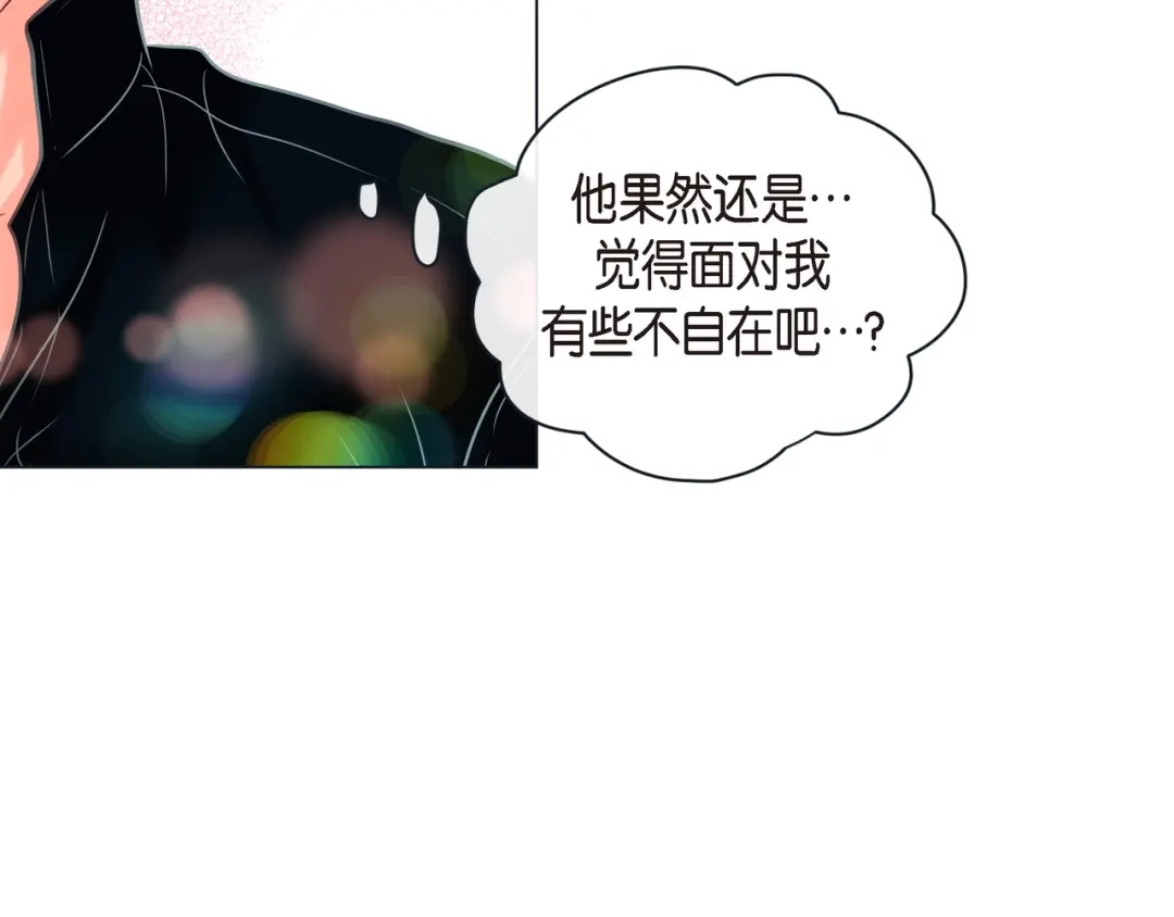 蝴蝶俘获老虎 第21话 甜腻 第62页