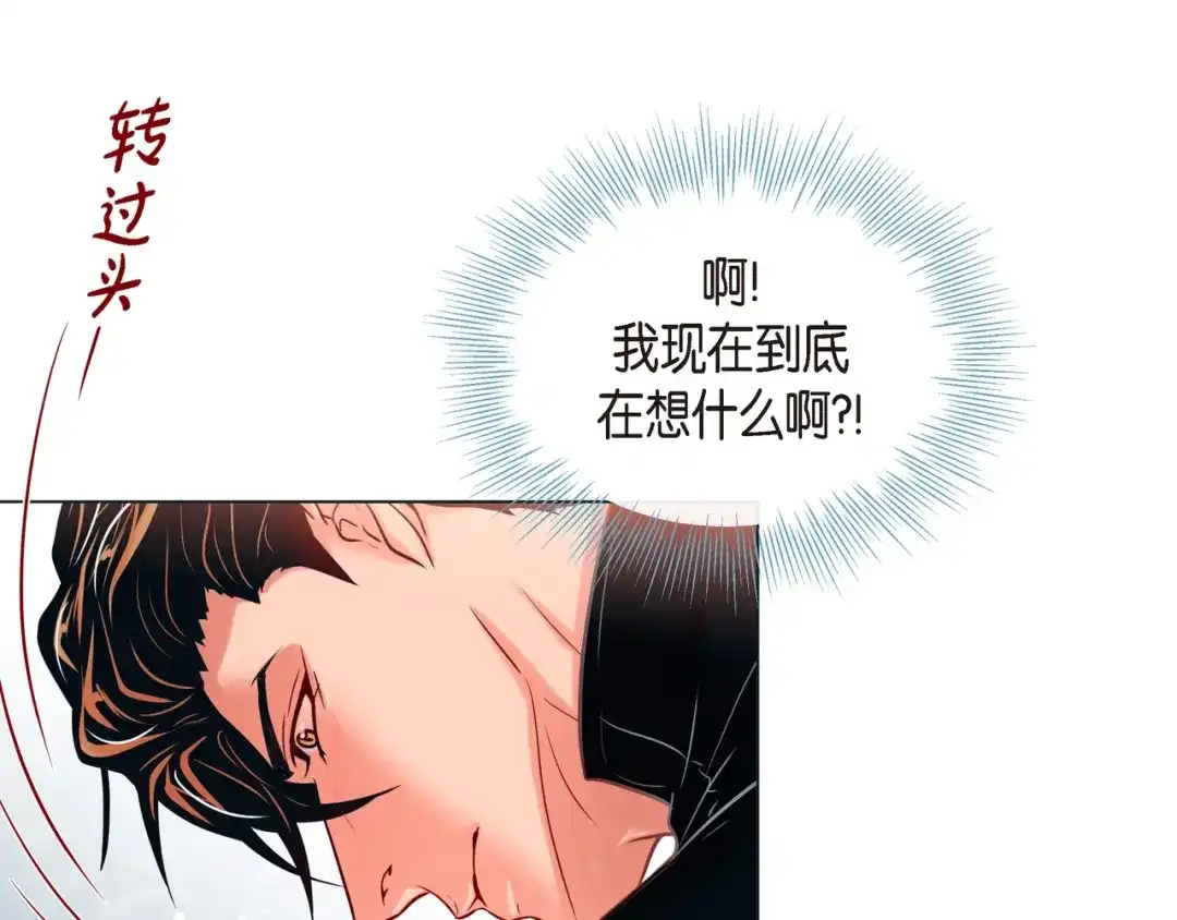 蝴蝶俘获老虎 第21话 甜腻 第68页