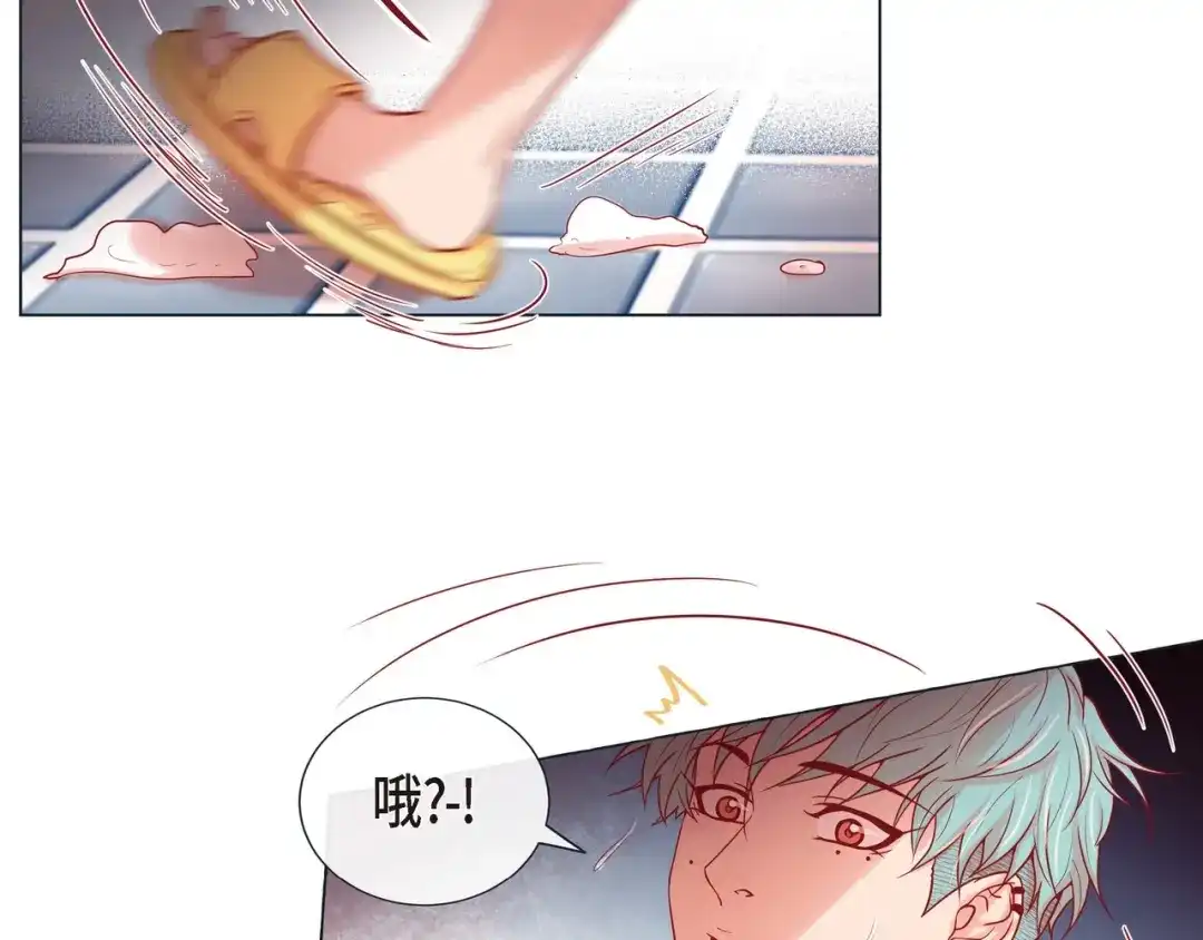 蝴蝶俘获老虎 第21话 甜腻 第7页