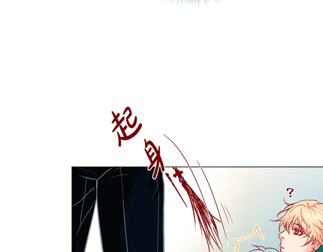 蝴蝶俘获老虎 第21话 甜腻 第70页