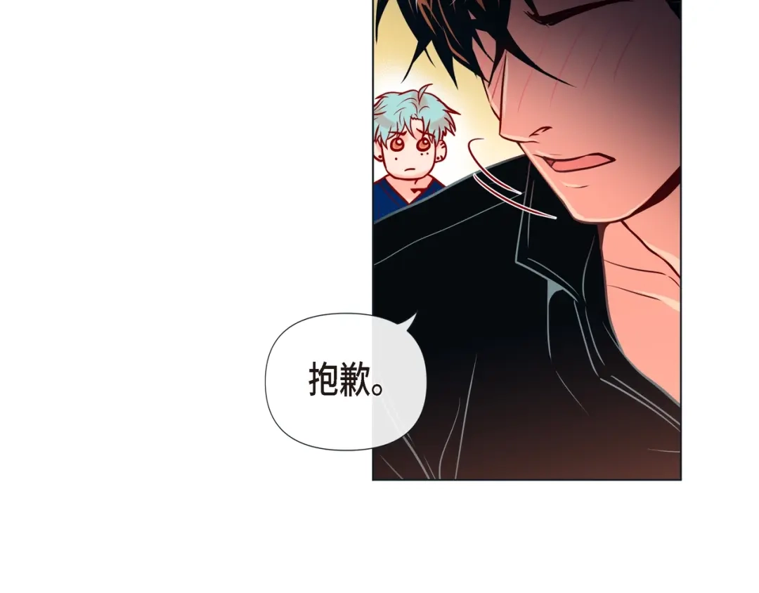 蝴蝶俘获老虎 第21话 甜腻 第77页