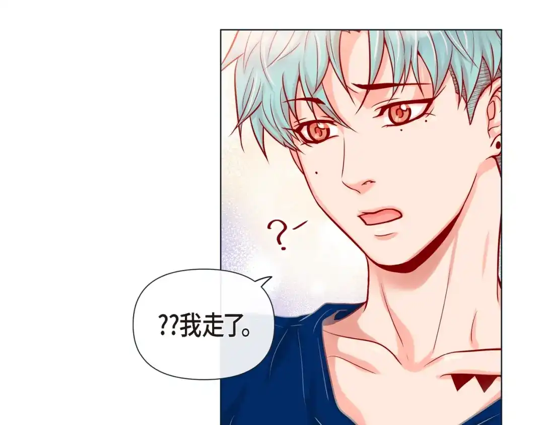 蝴蝶俘获老虎 第21话 甜腻 第88页