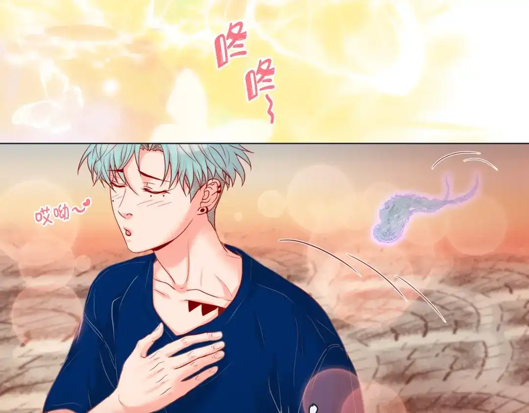 蝴蝶俘获老虎 第21话 甜腻 第99页