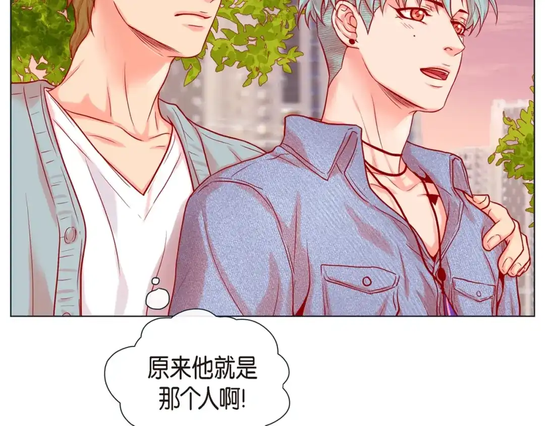 蝴蝶俘获老虎 第22话 拥抱的方式 第110页