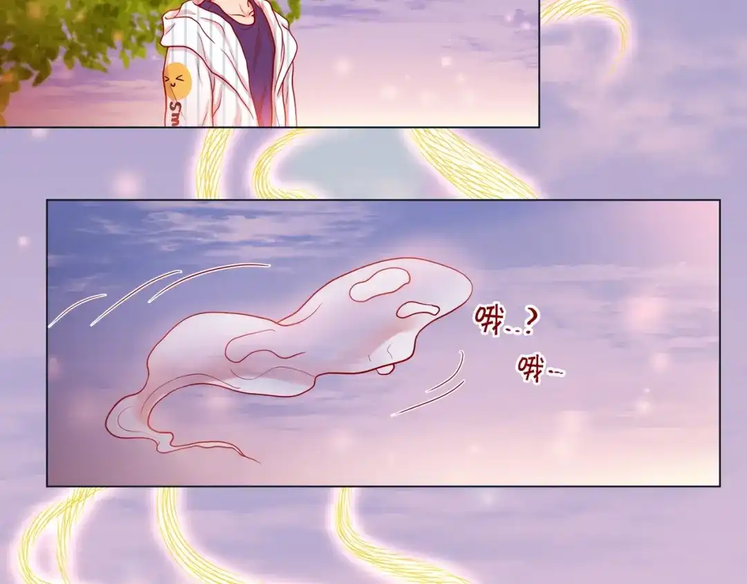 蝴蝶俘获老虎 第22话 拥抱的方式 第39页