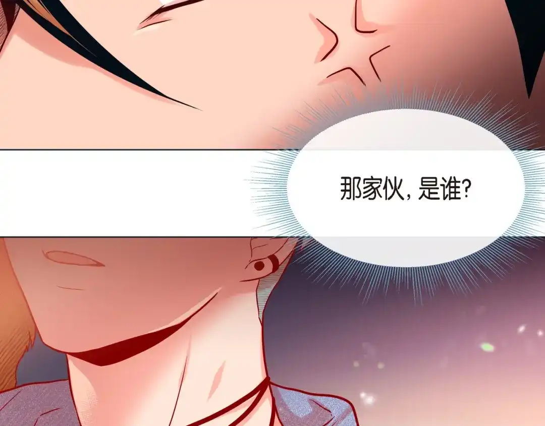 蝴蝶俘获老虎 第23话 大脑斧的劲敌 第101页