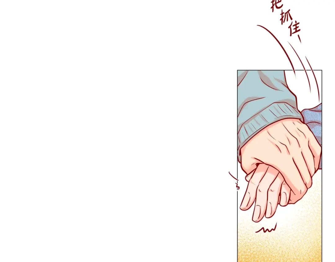 蝴蝶俘获老虎 第23话 大脑斧的劲敌 第109页
