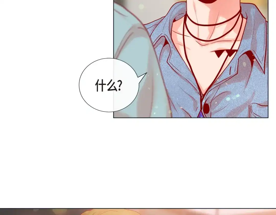 蝴蝶俘获老虎 第23话 大脑斧的劲敌 第21页
