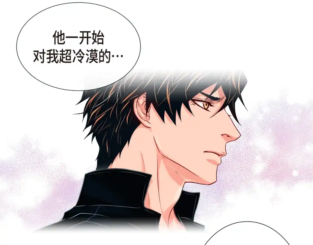 蝴蝶俘获老虎 第23话 大脑斧的劲敌 第26页