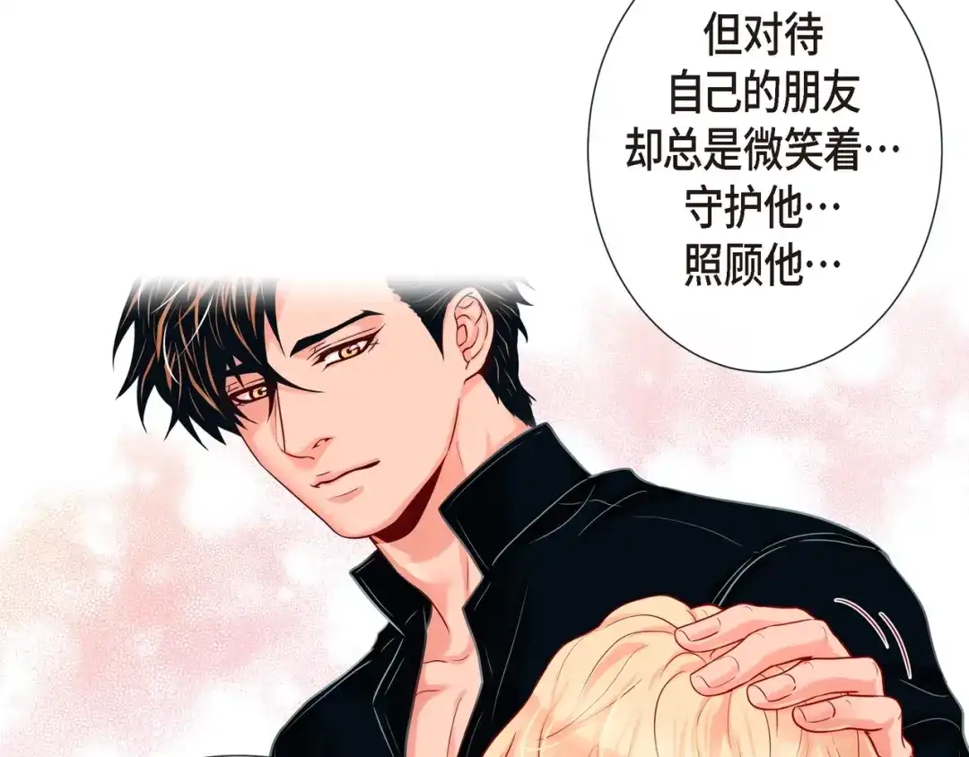 蝴蝶俘获老虎 第23话 大脑斧的劲敌 第27页