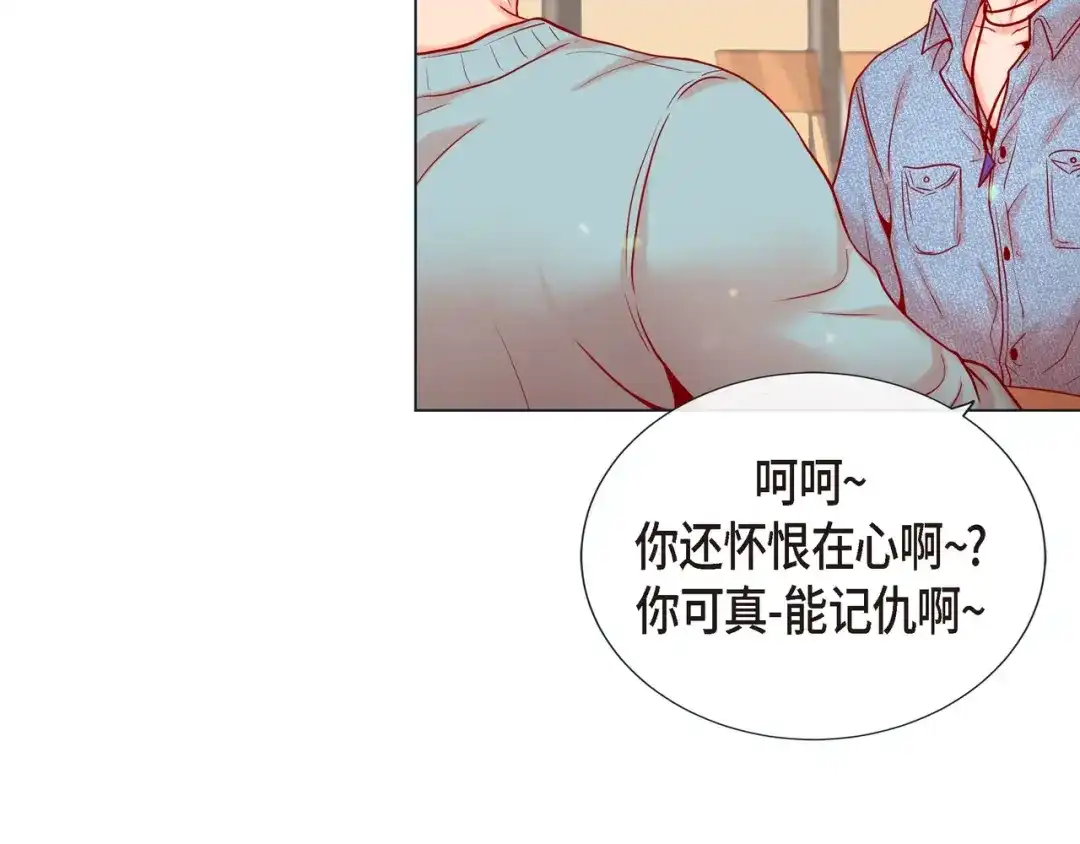 蝴蝶俘获老虎 第23话 大脑斧的劲敌 第33页