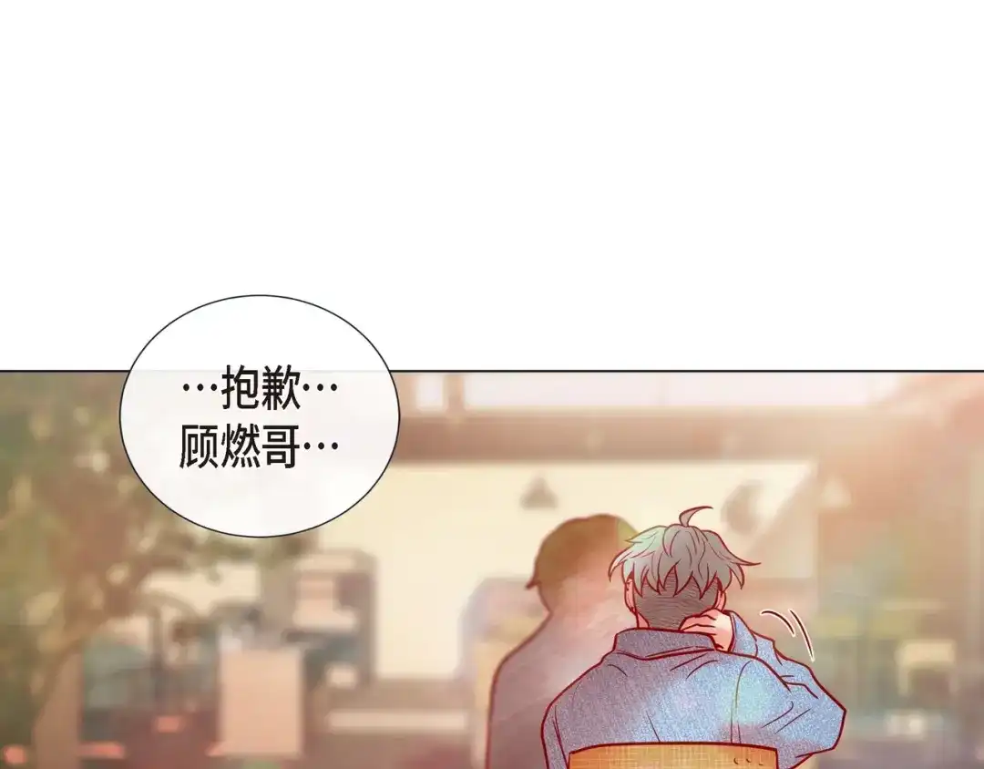 蝴蝶俘获老虎 第23话 大脑斧的劲敌 第37页