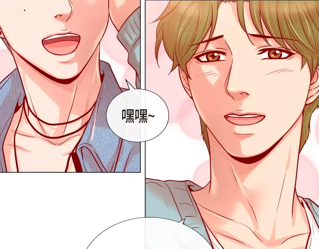 蝴蝶俘获老虎 第23话 大脑斧的劲敌 第41页
