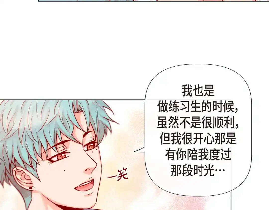 蝴蝶俘获老虎 第23话 大脑斧的劲敌 第52页