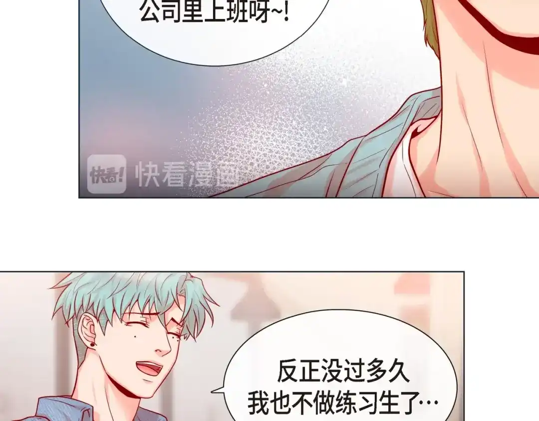 蝴蝶俘获老虎 第23话 大脑斧的劲敌 第61页