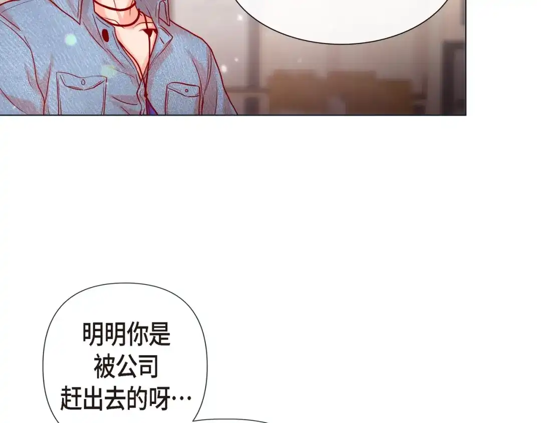 蝴蝶俘获老虎 第23话 大脑斧的劲敌 第62页