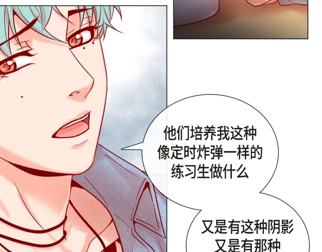 蝴蝶俘获老虎 第23话 大脑斧的劲敌 第64页