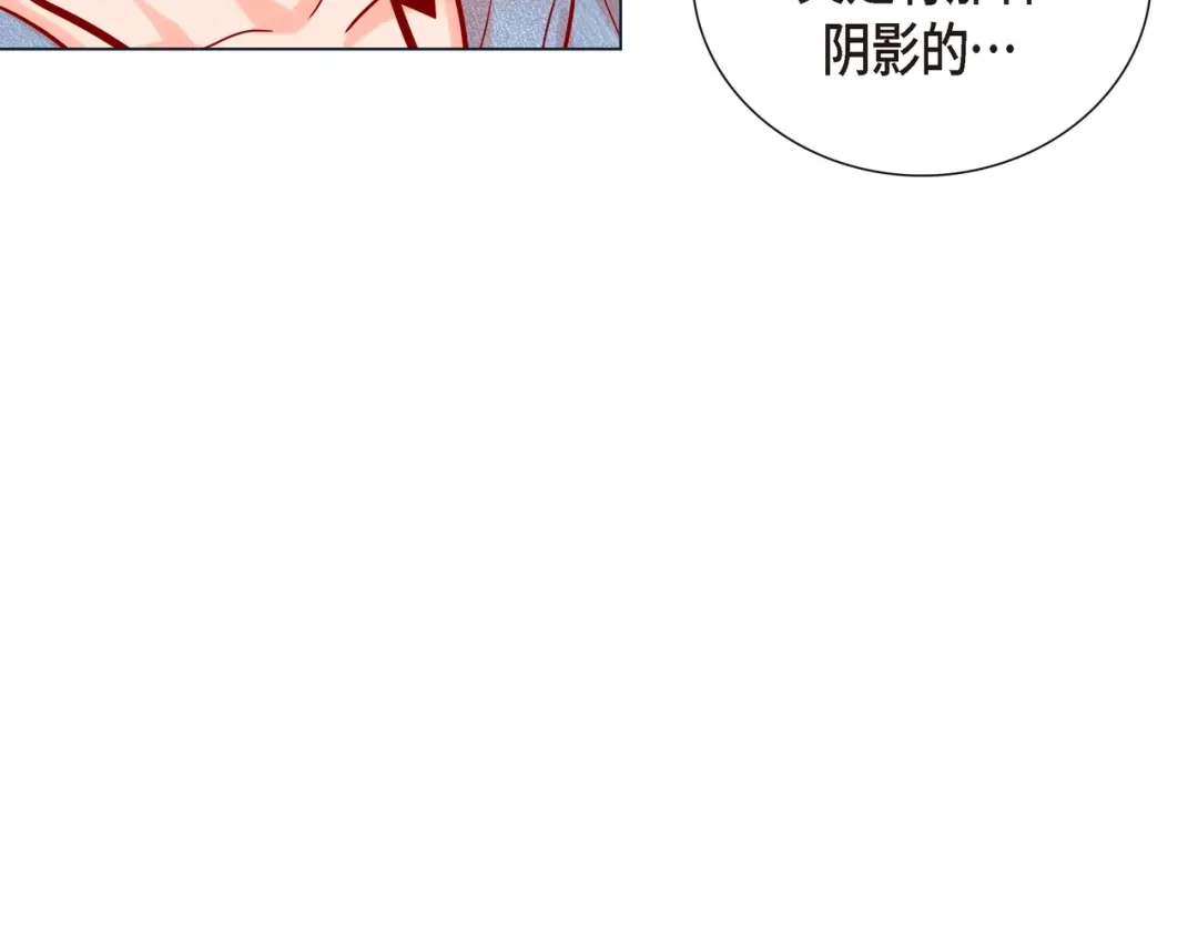蝴蝶俘获老虎 第23话 大脑斧的劲敌 第65页