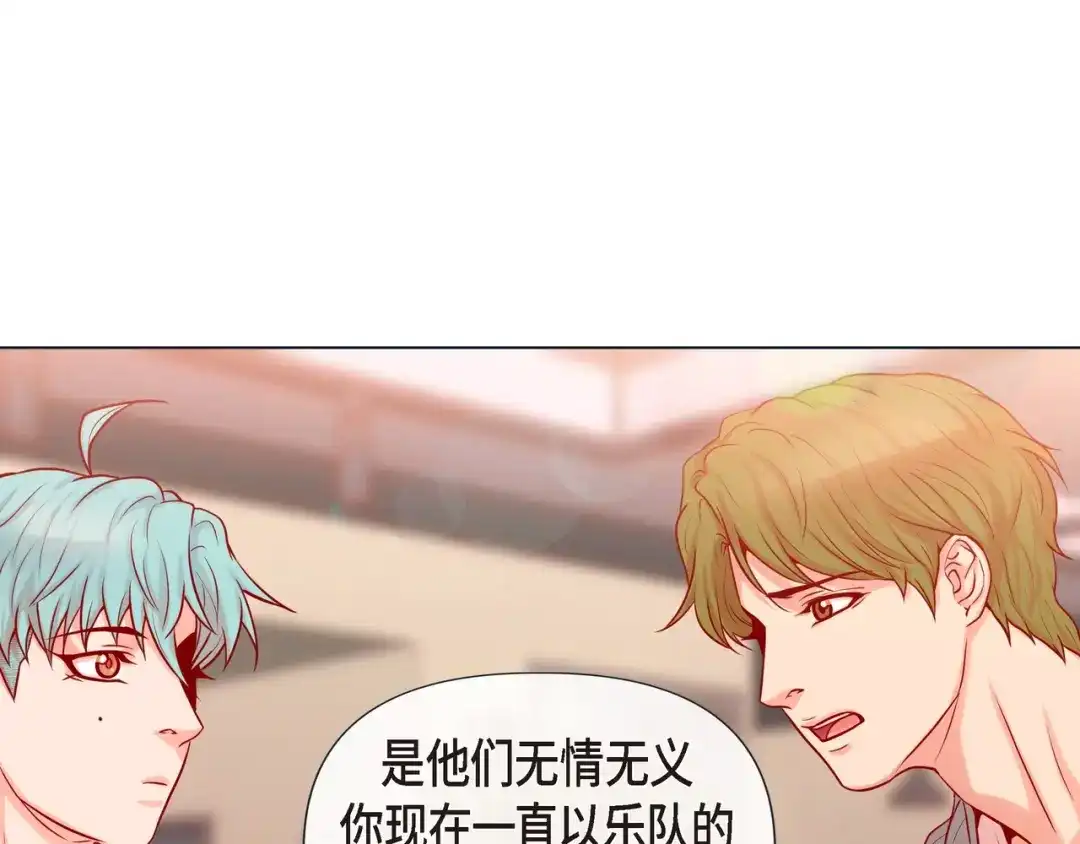 蝴蝶俘获老虎 第23话 大脑斧的劲敌 第67页