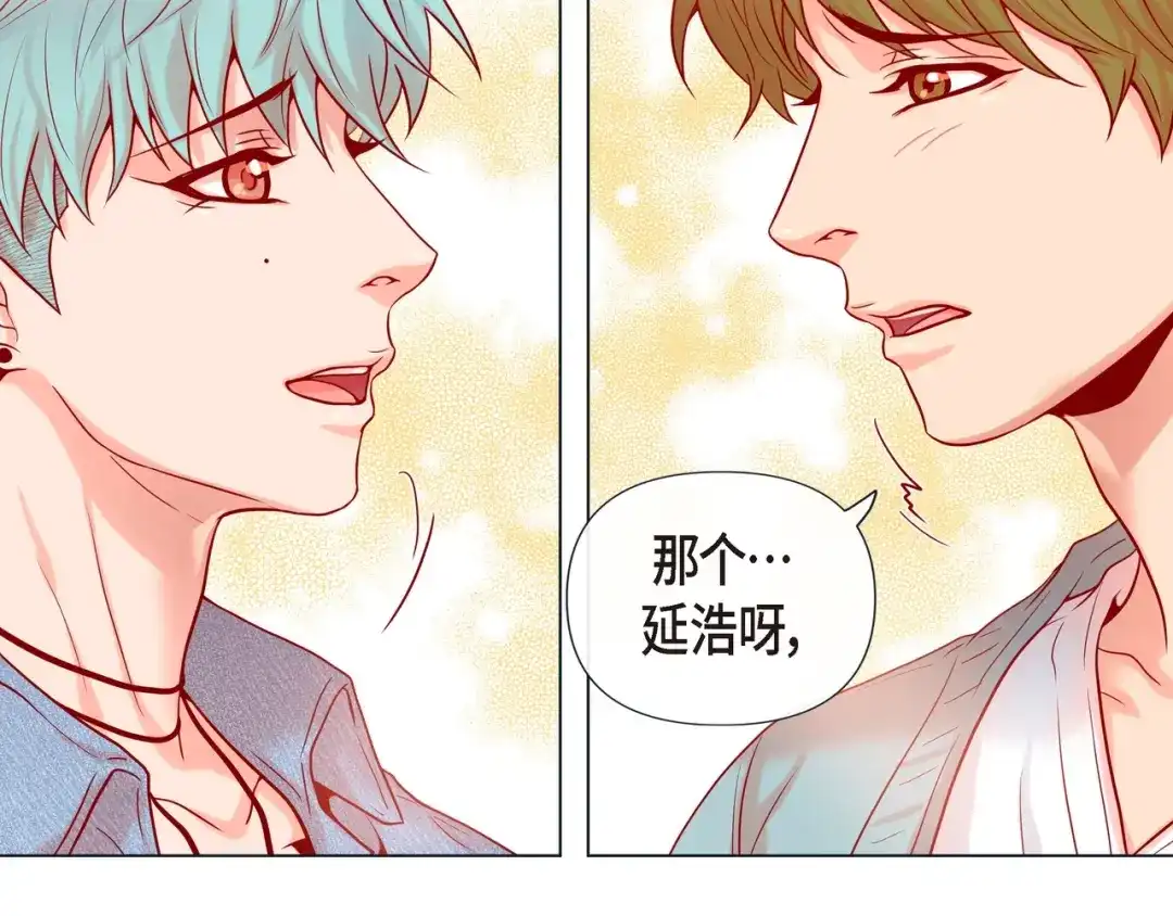 蝴蝶俘获老虎 第23话 大脑斧的劲敌 第71页