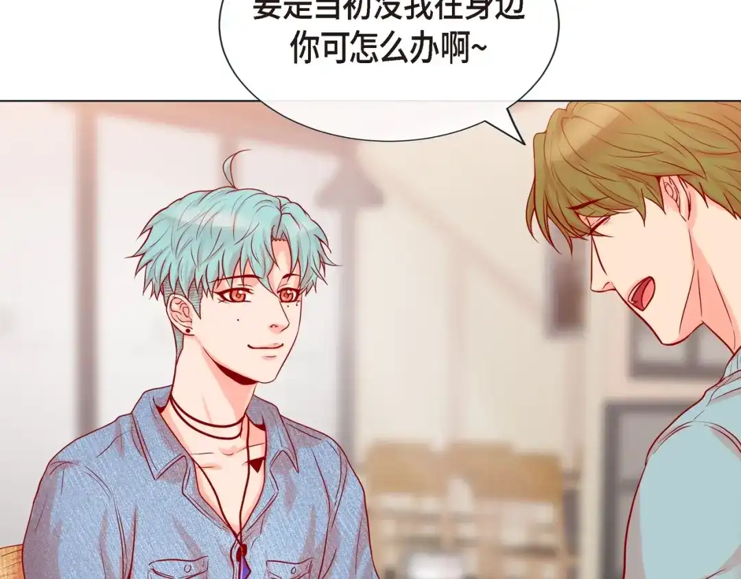 蝴蝶俘获老虎 第23话 大脑斧的劲敌 第76页