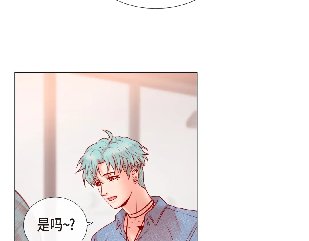 蝴蝶俘获老虎 第23话 大脑斧的劲敌 第78页