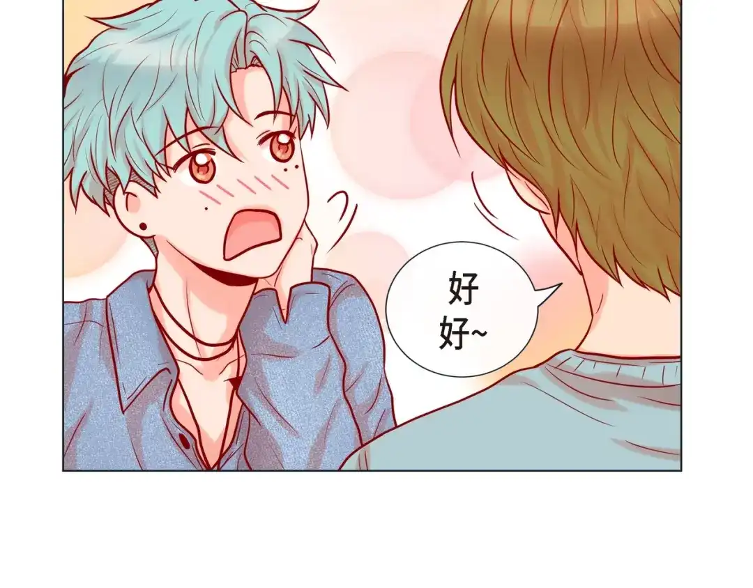 蝴蝶俘获老虎 第23话 大脑斧的劲敌 第82页