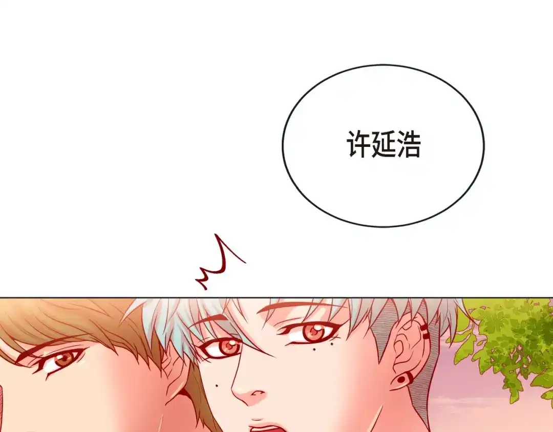 蝴蝶俘获老虎 第23话 大脑斧的劲敌 第93页