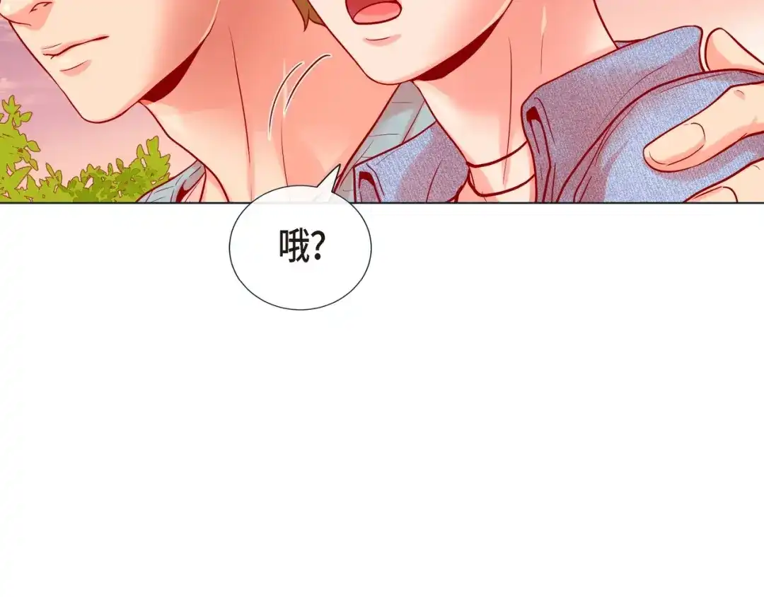 蝴蝶俘获老虎 第23话 大脑斧的劲敌 第94页