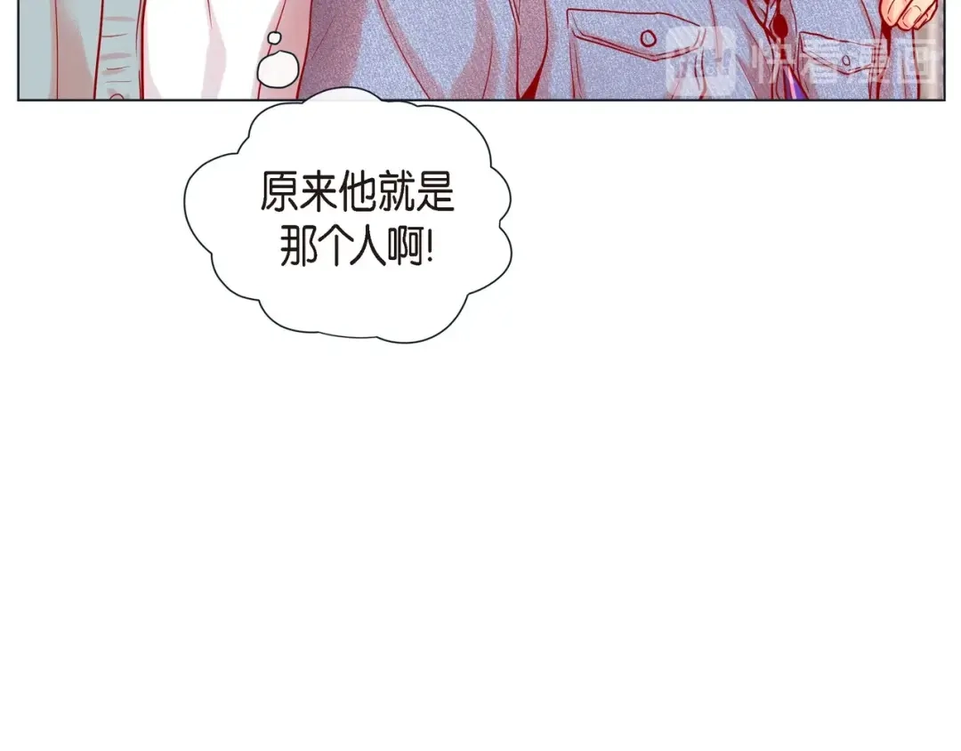 蝴蝶俘获老虎 第23话 大脑斧的劲敌 第97页