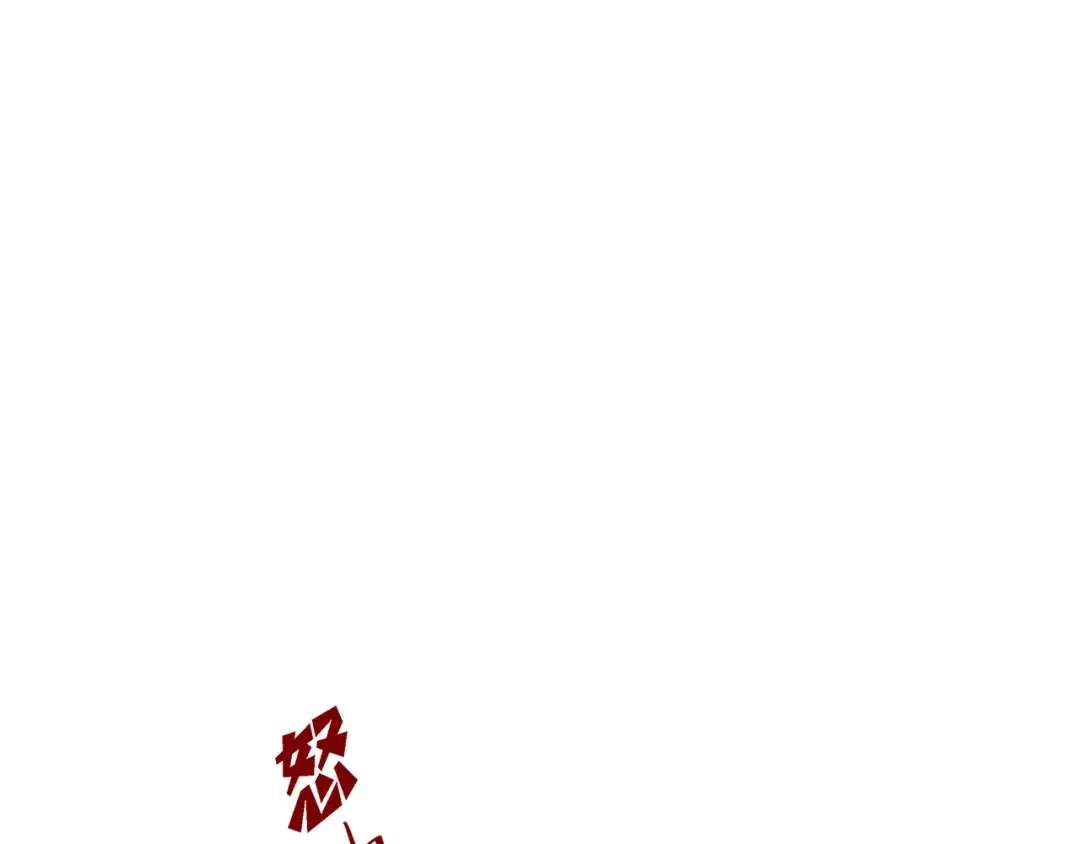 蝴蝶俘获老虎 第24话 坦诚 第20页